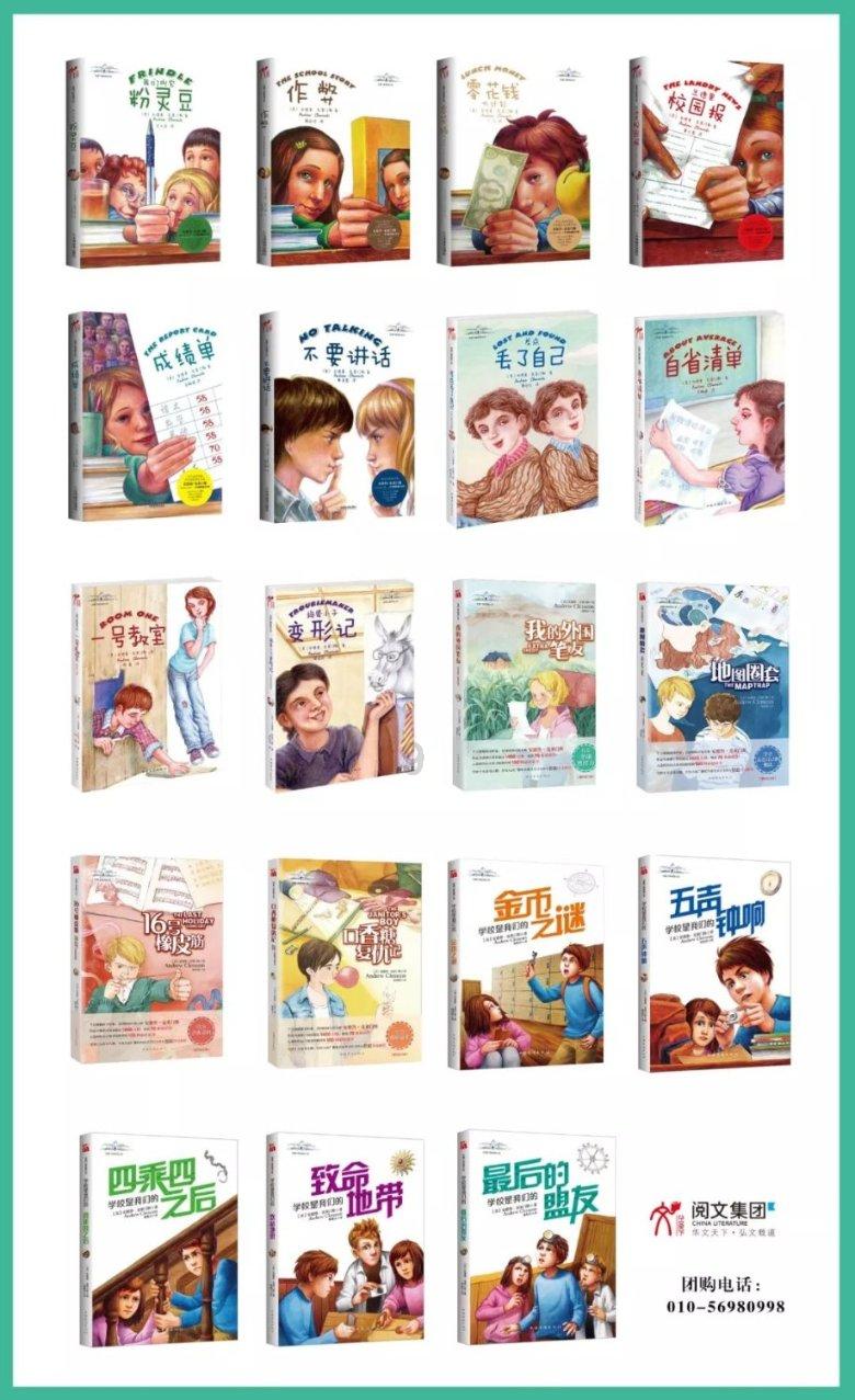中国通货膨胀严重吗?游戏画面